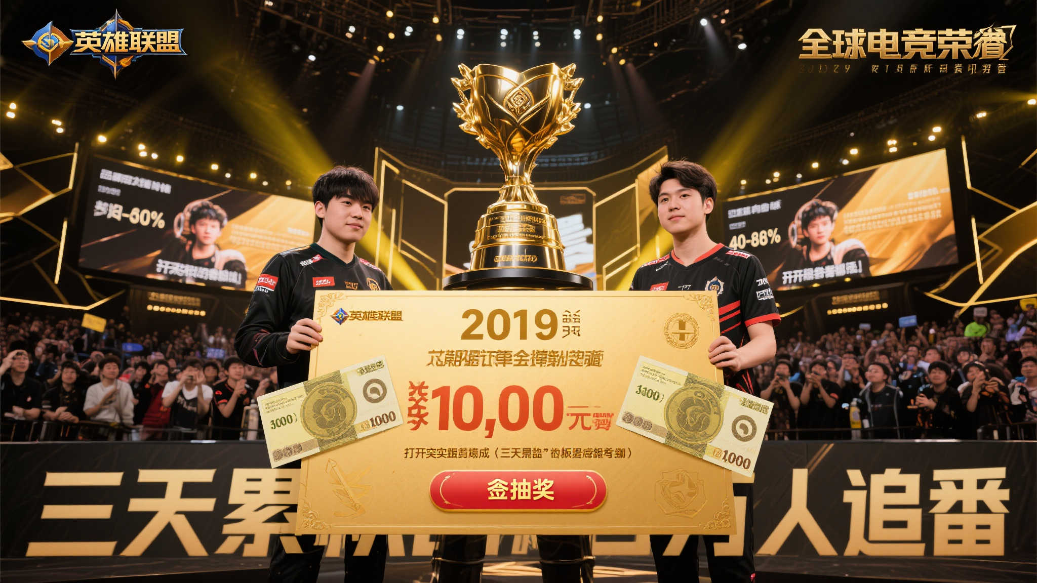 奖金激励创佳绩!世俱杯虽冷,吸引热情不减 奖金激励创佳绩!世俱杯虽冷,吸引热情不减