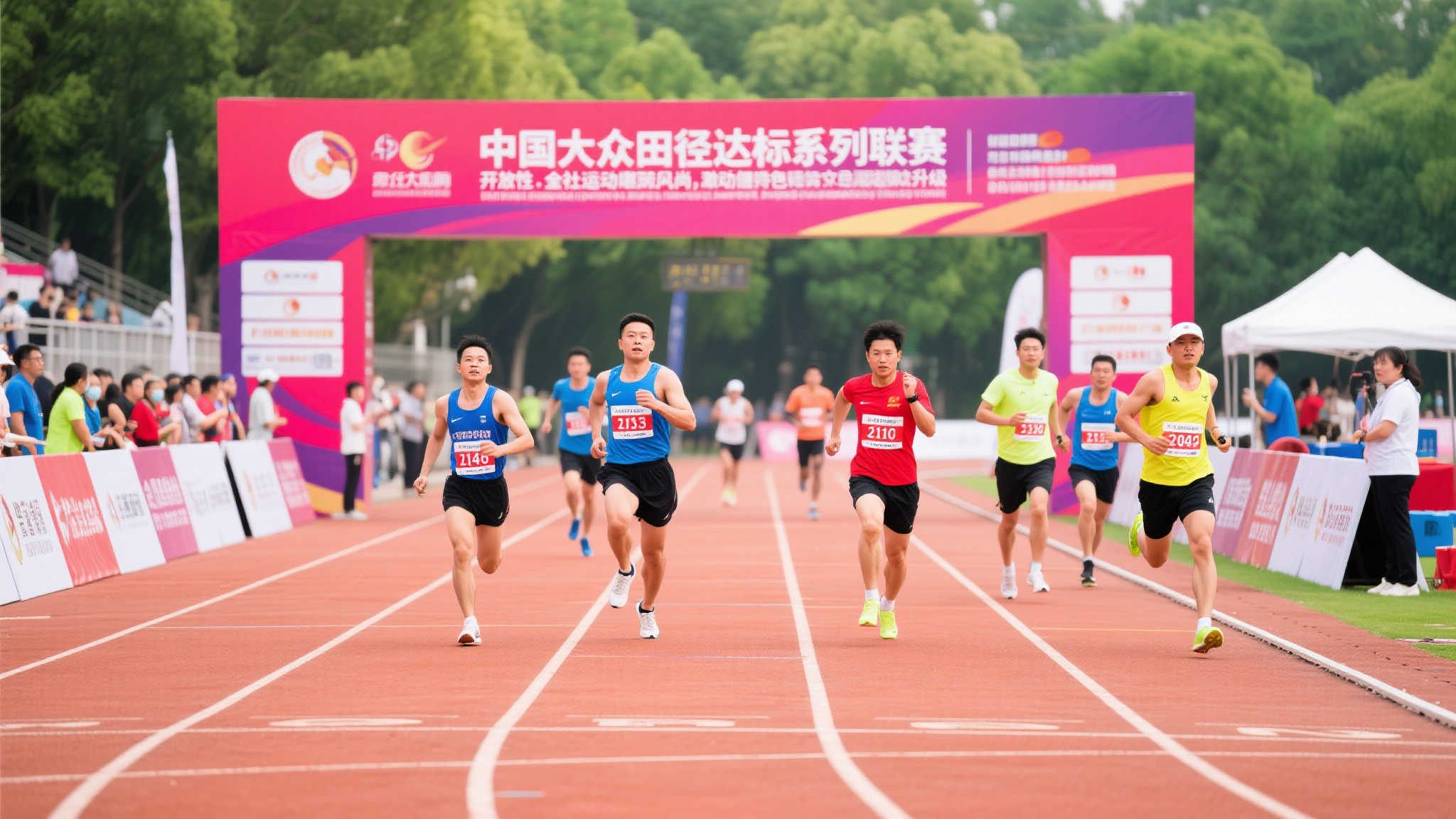 全国田径大众达标赛系列赛